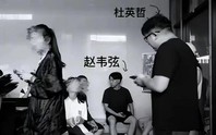 Tạm giam kẻ bị tố lạm dụng tình dục nhiều nữ sinh điện ảnh ở Trung Quốc