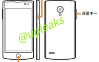 Rò rỉ điện thoại chạy Firefox OS của LG