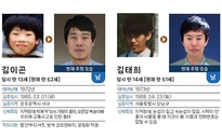 AI giúp tìm kiếm người mất tích khi còn nhỏ