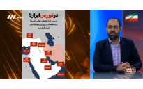 Hàng loạt đồng minh Iran lên tiếng, "công dân và binh sĩ Mỹ vào tầm ngắm"