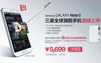 Galaxy Note II 2 sim được giới thiệu chính thức