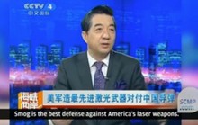 Tướng Trung Quốc chê vũ khí laser Mỹ