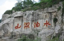 THỰC HƯ NHÂN VẬT TRONG “THỦY HỬ” (*): Cao Cầu có nham hiểm?