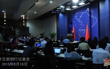 Trung Quốc nóng mặt vì AIIB bị vạch lá tìm sâu