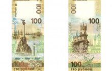 Nga phát hành tiền giấy cho Crimea