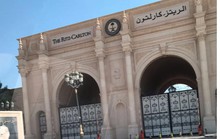 Ả Rập Saudi: Khách sạn 5 sao biến thành nhà giam hoàng tộc?