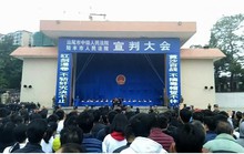 Trung Quốc: Tử hình chớp nhoáng ngay sau tuyên án