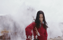 Trailer Hoa Mộc Lan của Lưu Diệc Phi gây tranh cãi