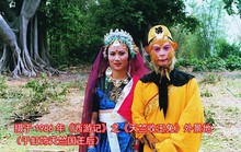Những diễn viên cả đời sống nhờ danh tiếng từ Tây du ký