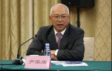 Cựu chủ tịch tập đoàn vũ khí lớn bậc nhất Trung Quốc bị bắt