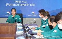 Hàn Quốc kêu gọi không bình luận xúc phạm nạn nhân vụ giẫm đạp