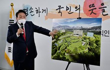 Văn phòng Tổng thống Hàn Quốc chuyển khỏi Nhà Xanh