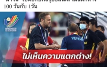 Báo chí Thái Lan vẫn chưa hết sốc sau trận thua U23 Việt Nam