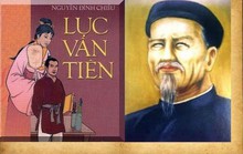 Nhiều ấn phẩm về danh nhân Nguyễn Đình Chiểu