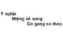 Tiếng Việt giàu đẹp: Ăn thép, bú thép