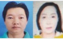Tìm bị hại trong vụ án lừa đảo mua bán bất động sản ở Long An