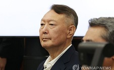 Hàn Quốc: Cựu Tổng thống Yoon Suk-yeol bị truy tố tội danh đặc biệt