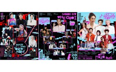 Sắp diễn ra lễ hội HOZO CITY TẾT FEST 2025 ở TPHCM