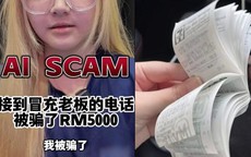 Gặp cuộc gọi nhá máy không nói gì: "Tuyệt chiêu' đối phó từ Malaysia