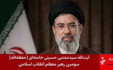 Hé lộ nhân vật phút chót “chốt” lệnh ngừng bắn Mỹ - Iran