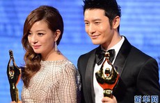 Triệu Vy, Huỳnh Hiểu Minh thắng giải Kim Kê Bách Hoa 2014