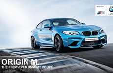 Ra mắt BMW M2 Coupé hoàn toàn mới