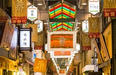 Khám phá 'nhà bếp' 400 năm tuổi giữa lòng thành phố Kyoto Khám phá 'nhà bếp' 400 năm tuổi giữa lòng thành phố Kyoto