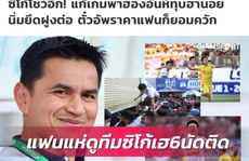 Báo Thái Lan ca ngợi thành tích của HLV Kiatisak và cầu thủ Hoàng Anh Gia Lai