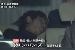 Nhật Bản rúng động nhóm người Việt cướp tài sản, chém người