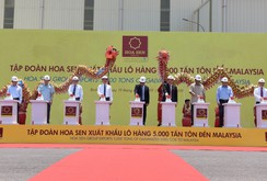 Lễ khánh thành giai đoạn II nhà máy Hoa Sen Nhơn Hội Bình Định Lễ khánh thành giai đoạn II nhà máy Hoa Sen Nhơn Hội Bình Định