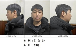 Rúng động đường dây tống tiền tình dục lớn nhất Hàn Quốc từ trước tới nay