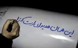 Vệ binh Iran "gửi quà" cho Tổng thống  Donald Trump