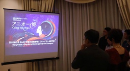 Nghệ sĩ trẻ Việt Nam được chọn vào vai Công nữ Anio trong vở nhạc kịch lịch sử