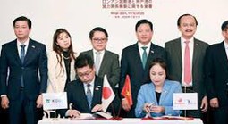 Cảng quốc tế Long An và Cảng Kobe ký kết MOU hợp tác chiến lược