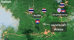 Đồi 350 - Điểm nóng chiến lược trong cuộc xung đột biên giới Thái Lan - Campuchia