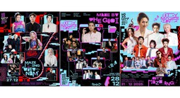 Sắp diễn ra lễ hội HOZO CITY TẾT FEST 2025 ở TPHCM