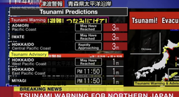 Nóng: Nhật Bản động đất mạnh nửa đêm, cảnh báo sóng thần