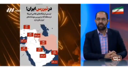 Hàng loạt đồng minh Iran lên tiếng, "công dân và binh sĩ Mỹ vào tầm ngắm"