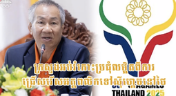 Căng thẳng biên giới với Thái Lan, Campuchia giảm sốc số lượng vận động viên dự SEA Games 33