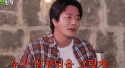 "Hoàng tử nước mắt" Kwon Sang-woo xin lỗi vì say quắc cần câu