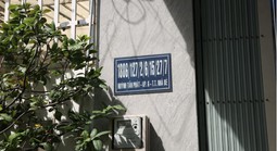 TPHCM dùng phần mềm ứng dụng công nghệ GIS đánh số nhà