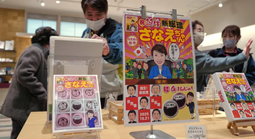 Cơ hội lớn cho bà Sanae Takaichi