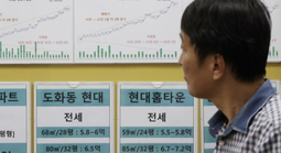 Hàn Quốc đau đầu với vấn đề nhà ở cho người trẻ