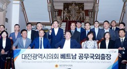 Lãnh đạo TP HCM tiếp đoàn công tác TP Daejeon - Hàn Quốc