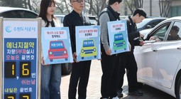 Hàn Quốc ứng phó khẩn cấp nguy cơ thiếu năng lượng