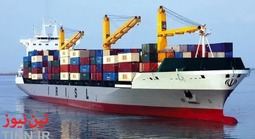 Hai tàu Iran rời Trung Quốc, nghi chở nguyên liệu tên lửa