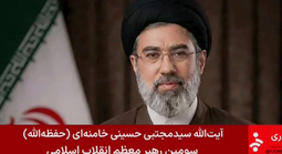 Hé lộ nhân vật phút chót “chốt” lệnh ngừng bắn Mỹ - Iran