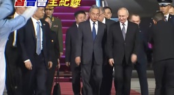 Tổng thống Nga Vladimir Putin đến Bắc Kinh