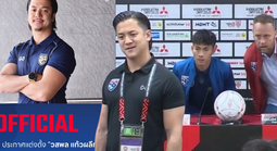U17 Thái Lan bổ nhiệm HLV là người từng khiêu khích truyền thông Việt Nam ở chung kết AFF Cup