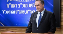 Iran bác tuyên bố của ông Donald Trump, Israel sẵn sàng mở chiến dịch quân sự "ngay ngày mai"